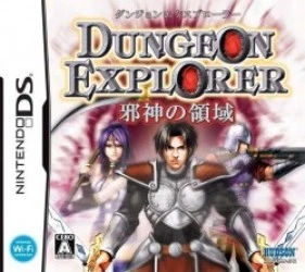 Dungeon Explorer – Warrior Of The Ancient Arts (SQUiRE) Rom